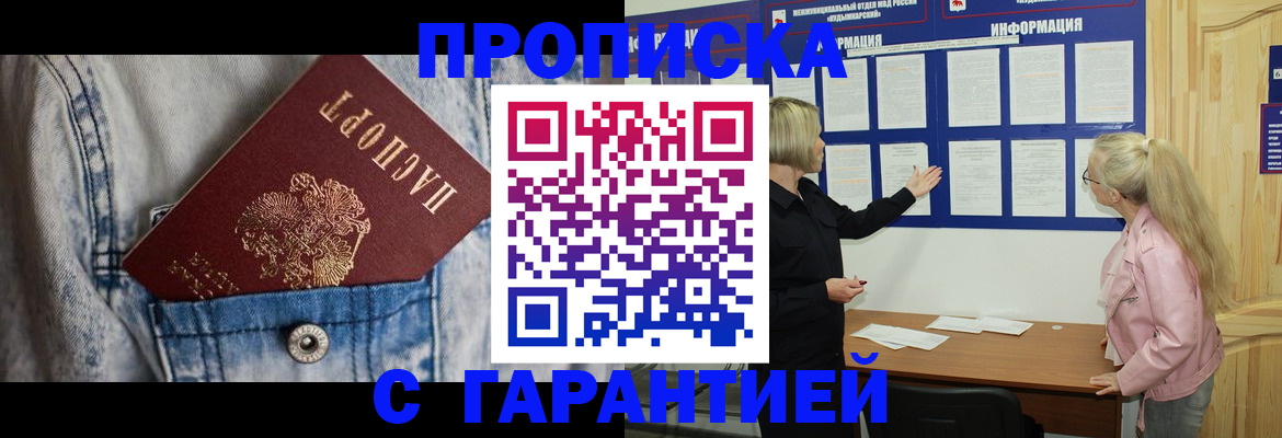 форма 3 в Фрязино